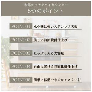 大型電子レンジが入る ステンレス キッチンカウ...の詳細画像3