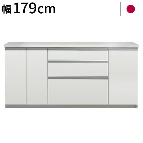 ワイドキッチンボード 日本製 完成品 幅179×奥行48×高さ85cm 静かに閉まる サイレントレー...