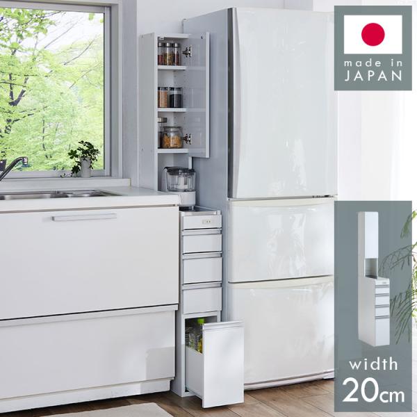 ステンレス キッチン収納棚 コンセント付き スリム 隙間収納 20cm 幅20cm 日本製 すき間収...