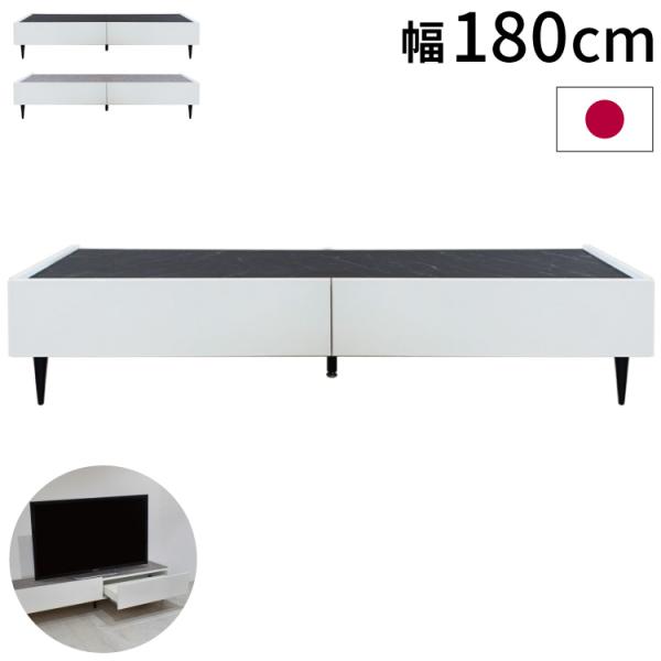 テレビ台 ローボード 完成品 国産 180cm TV台 テレビボード テレビラック TVラック ロー...