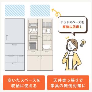 冷蔵庫上 突っ張り 日本製 冷蔵庫上収納 耐震...の詳細画像1