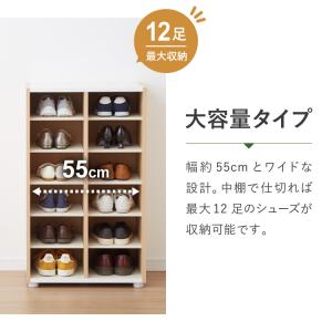 日本製 棚板が外せて洗える シューズラック シ...の詳細画像3