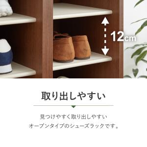 日本製 棚板が外せて洗える シューズラック シ...の詳細画像4