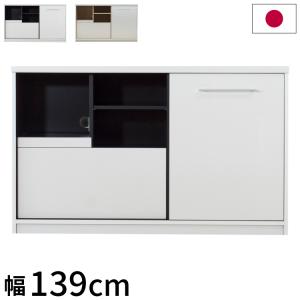 食器棚 幅139×奥行45×高さ85cm 完成品 棚 国産 日本製 キッチンボード ダイニングボード カップボード レンジボード 引き戸 スライド 一人暮らし 代引不可｜recommendo