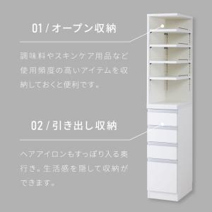 30cm 2面オープン1cmピッチすきま収納 ...の詳細画像5