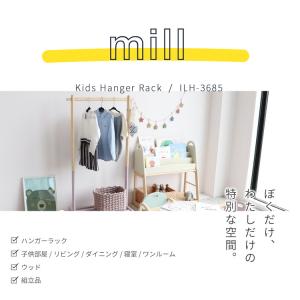 キッズハンガーラック キャスター付き 棚付き ...の詳細画像4