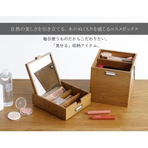 コスメボックス メイクボックス ミラー付き 木...の詳細画像2