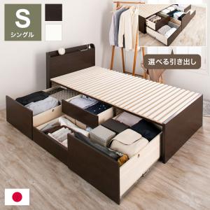 ベッド シングル 収納付き 日本製 フレームのみ 大容量 ベッドフレーム 木製 引き出し付き 収納ベッド 木製ベッド シンプル インテリア 北欧 代引不可｜recommendo