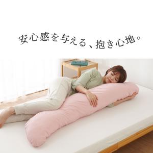 抱き枕 160cm 大きめ 洗える 日本製 妊...の詳細画像1