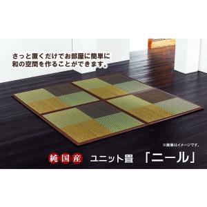 ユニット畳 『ニール』 ブルー 82×82×1.7cm(6枚1セット) 軽量タイプ ユニット畳 『ニール』 ブルー 82×82×1.7cm(6枚1セット) 軽量タイプ