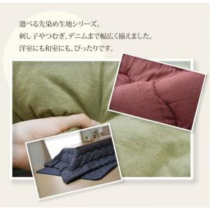 こたつ布団 長方形 掛け単品 デニム 『先染め...の詳細画像2