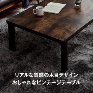 こたつテーブル フラットヒーター テーブル 約...の詳細画像2