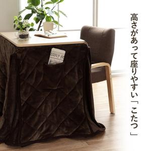 こたつ テーブル 椅子 3点セット 70×50...の詳細画像2