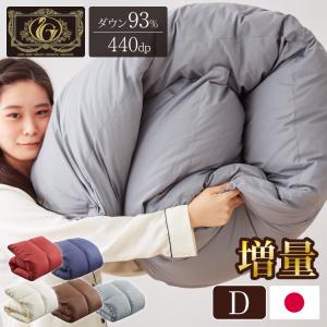 日本製 羽毛ふとん 羽毛増量 セミダブル 1.5kg 最高ランクプレミアム
