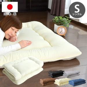 日本製 ふかふか三層敷き布団 固綿入り シングル 100×200cm 清潔 軽い 体圧分散 ほこりが出にくい 寝具 3層 ポリエステル綿 代引不可