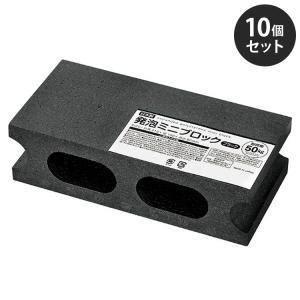 スチロールブロック レンガ / 発泡スチロール ブロック グレー サイズ