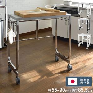 日本製 包丁スタンド付き キッチン作業台 幅68cm 人工大理石天板