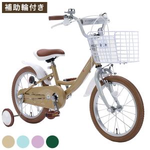 サカモトテクノ イタル DX 16インチ (3color) 子供用自転車 ital S