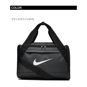 NIKE ナイキ ブラジリア ダッフル XS ...の詳細画像5