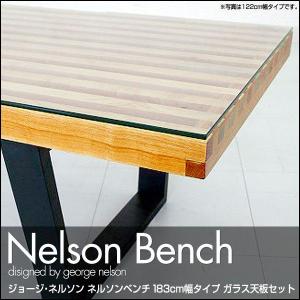 ジョージ ネルソン ネルソンベンチ George Nelson Platform Bench[183cm幅タイプガラス天板セット] 1年保証付｜recommendo
