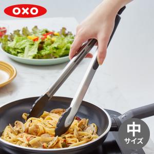 SALUS パスタレードル スカンディック 食洗機対応 （ セイラス パスタ