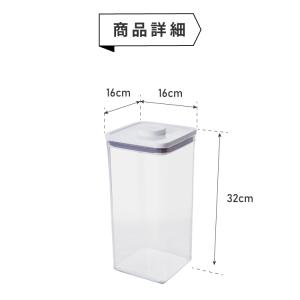 OXO オクソー ポップコンテナ ライスストッ...の詳細画像1