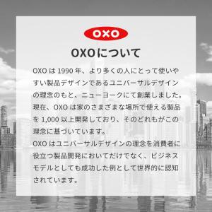 OXO オクソー ポップコンテナ ライスストッ...の詳細画像4