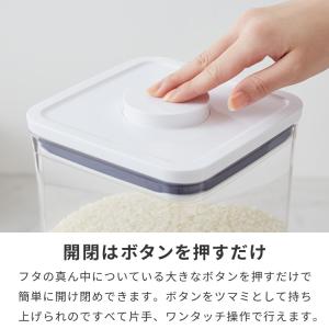 OXO オクソー ポップコンテナ ライスストッ...の詳細画像5