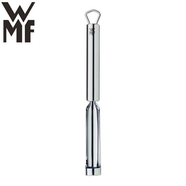 WMF 芯取り W1872906030 ヴェーエムエフ キッチンツール 料理 調理 キッチン おしゃ...