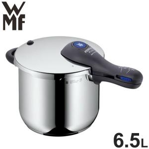 WMF パーフェクトプラス 圧力鍋6.5L W0793136440 ヴェーエムエフ キッチンツール 料理 調理 キッチン おしゃれ｜recommendo