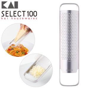 貝印 KAI グレーター SELECT100 DH3149 セレクト100 食洗機対応 特許 カバー付 コンパクト おろし器 おろし金 チーズ ニンニク 生姜 柑橘｜リコメン堂