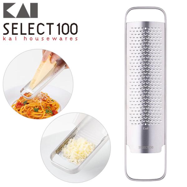 貝印 KAI グレーター SELECT100 DH3149 セレクト100 食洗機対応 特許 カバー...