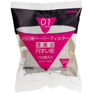 HARIO ハリオ V60用 ペーパーフィルター 酵素漂白01 VCF-01-100W｜recommendo