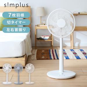 30cmリビング扇 7枚羽 静音 首振りの高価買取価格