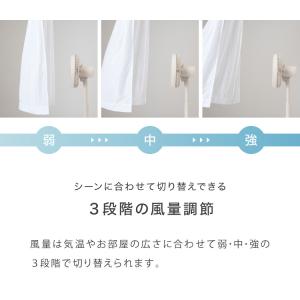 リビング扇 30cm メカ式 7枚羽 風量3段...の詳細画像2