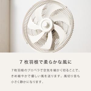リビング扇 30cm メカ式 7枚羽 風量3段...の詳細画像3