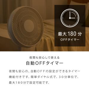 リビング扇 30cm メカ式 7枚羽 風量3段...の詳細画像5