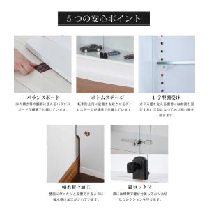 ケース ハイタイプ ラック ワイド 奥行39c...の詳細画像4