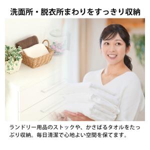 チェスト 薄型 洗面所 収納 脱衣所 ランドリ...の詳細画像2