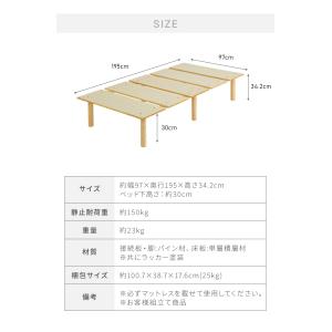 北欧パイン すのこベッド ベッド 3段階高さ調...の詳細画像3