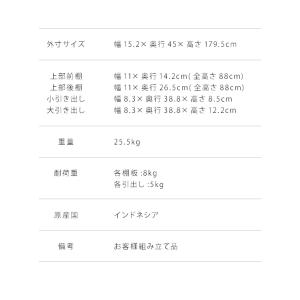 すきま収納 15cm キッチンラック 隙間収納...の詳細画像4