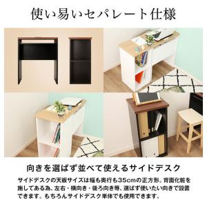 日本製 サイドデスク付き 幅59 リモートワー...の詳細画像5