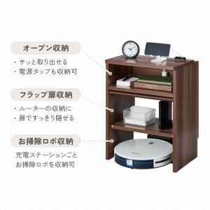 隠せる ロボット掃除機収納ラック 幅42cm ...の詳細画像4