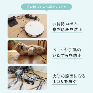 隠せる ロボット掃除機収納ラック 幅42cm ...の詳細画像5