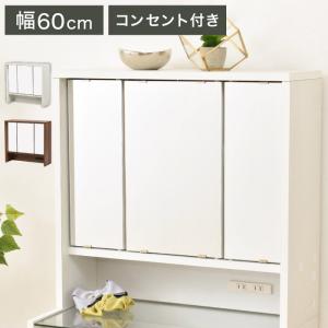 三面鏡ドレッサー 幅60cm 鏡裏収納・ライト付き 卓上ミラー 三面鏡 幅60 収納付き 大容量 卓上ドレッサー 卓上三面鏡