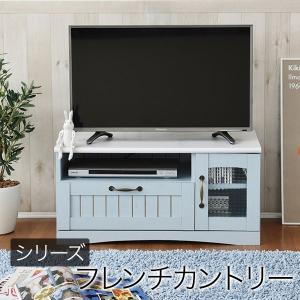 テレビ台 ローボード アンティーク調 BROCANTE ブラック 幅90cm