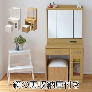 ニトリ（NITORI） 三面鏡ドレッサー(DR-007 WW) 鏡台 ミラー : ニトリ