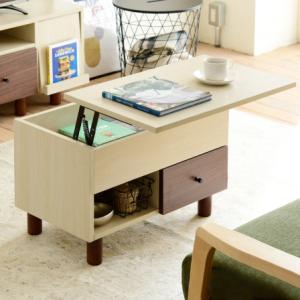 リフトアップテーブル 昇降式テーブル 幅65 ツートン センターテーブル ローテーブル 引き出し ナ...
