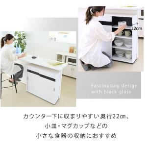 カウンター下収納 引き戸 薄型 キャビネット ...の詳細画像3