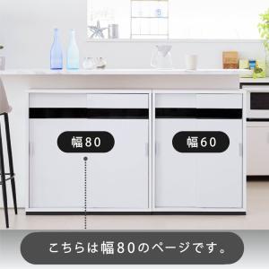 カウンター下収納 引き戸 薄型 キャビネット ...の詳細画像4